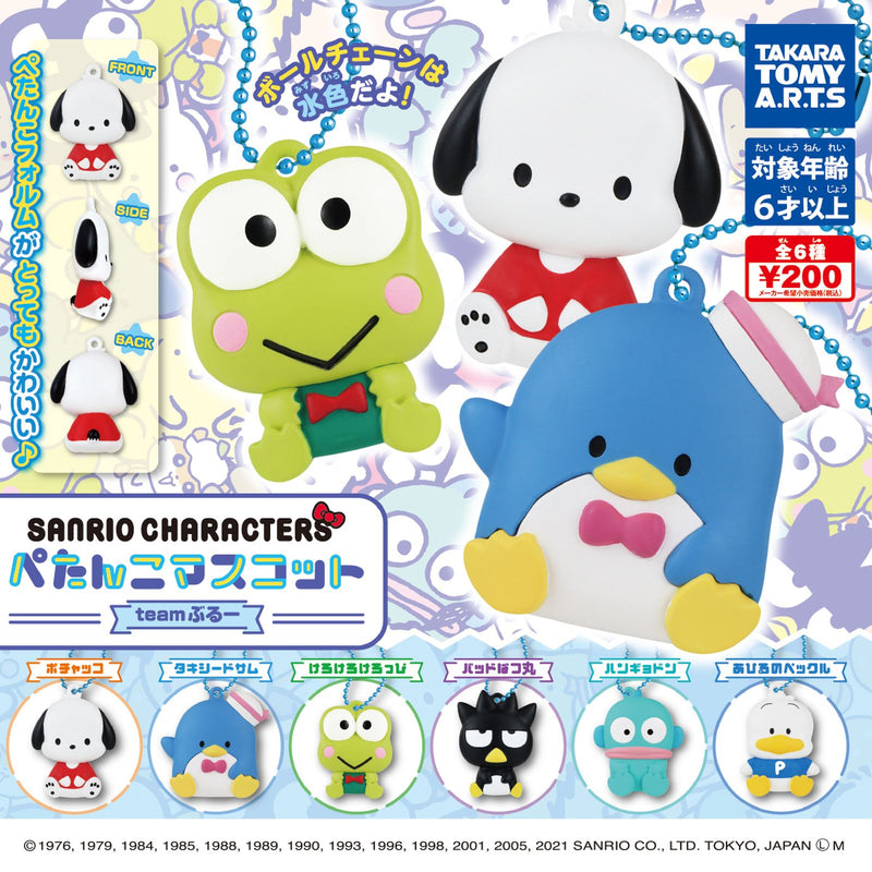 Sanrio Characters PETTANKO Mascot team Blue - 50 pc assort pack [RESTOCK]