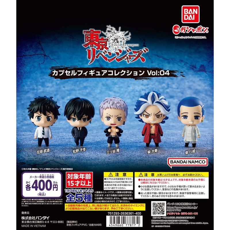 Tokyo Revengers CapsuleFigure Collection vol.4 - 30 pc assort pack [RESTOCK]
