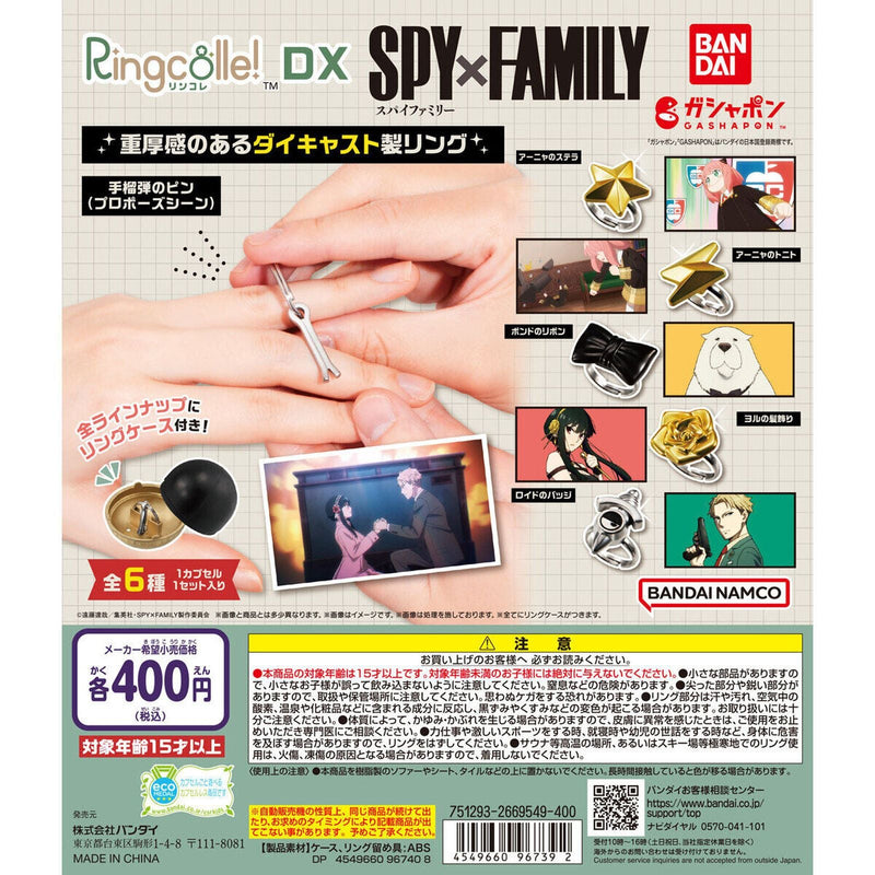 SPY×FAMILY Ringcolle!DX - 30 pc assort pack