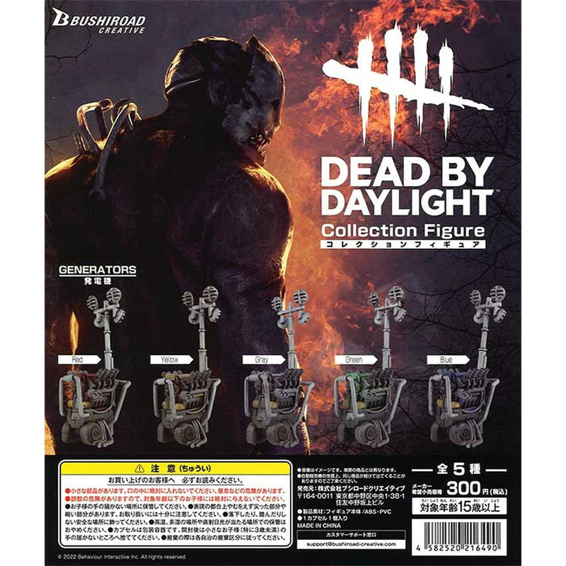 Dead by Daylight Collection Figure - 40 pc assort pack [RESTOCK]