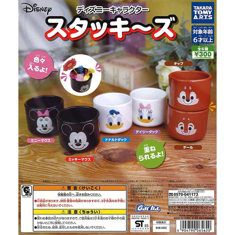 Disney Characters Stackies - 40 pc assort pack