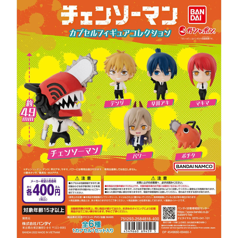 Chainsaw Man Capsule Figure Collection - 30 pc assort pack