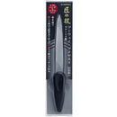 Stainless Steel Two-Way File with Hard & Soft Type Takenoki G-1037