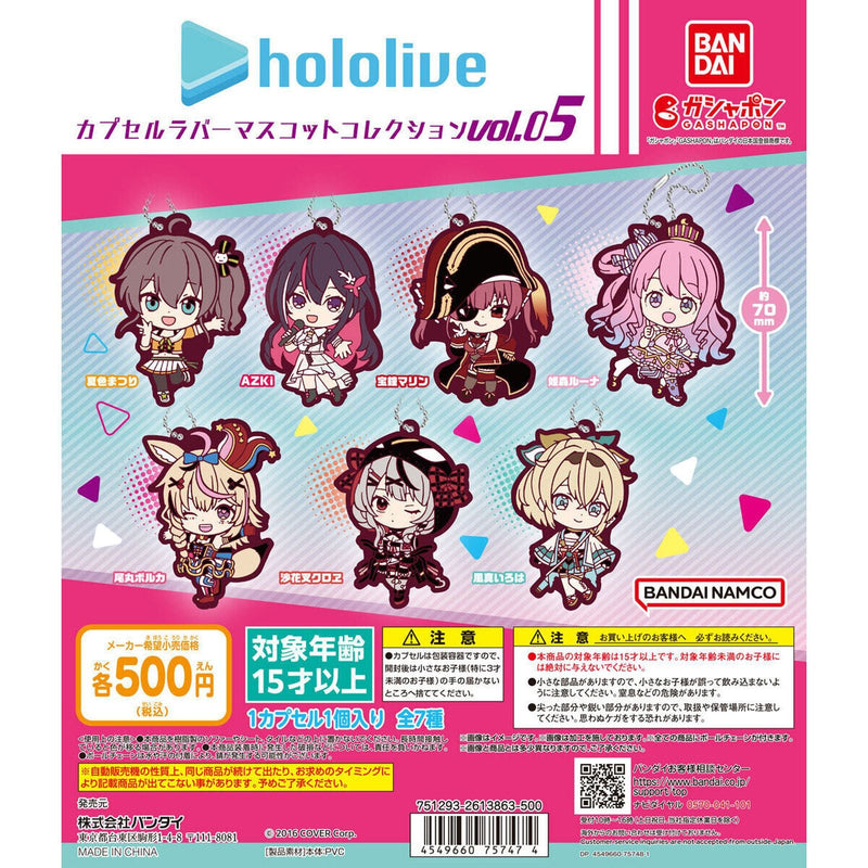 hololive Capsule Rubber Mascot Collection vol.5 - 20 pc assort pack