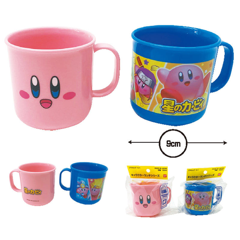 Kirby Plastic Cup - 2 kinds