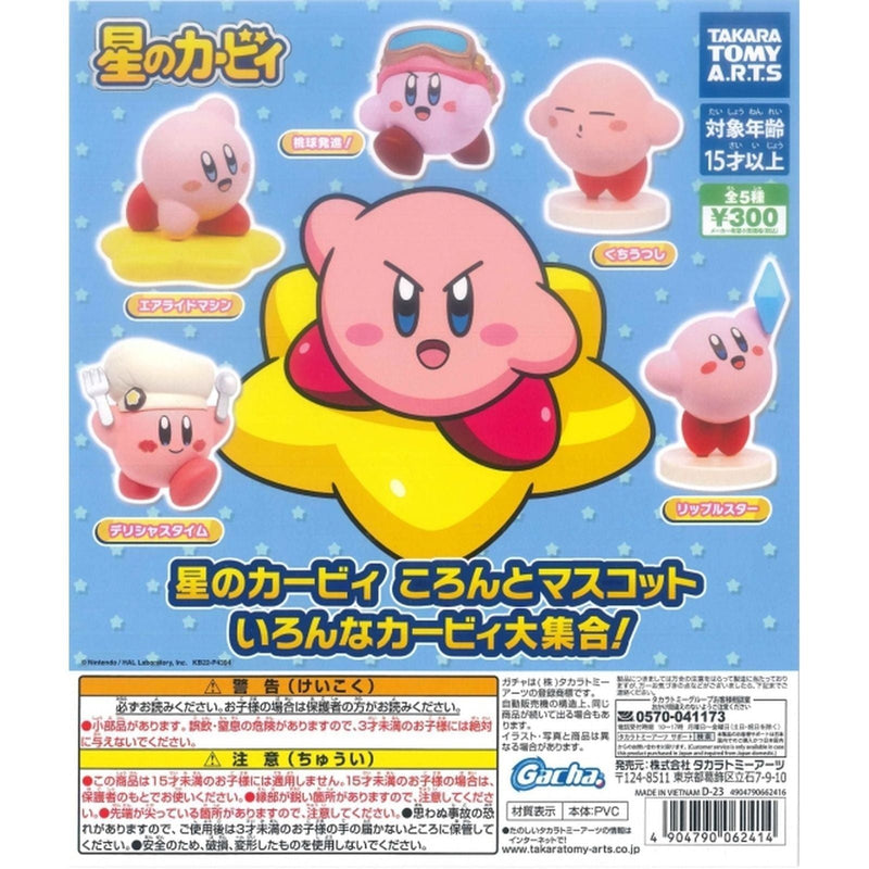 Kirby's Dreamland KORONTO Mascot Allstar Kirbys - 40pc assort pack