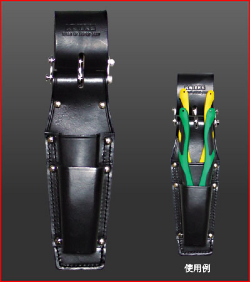 Leather Pliers Holder Chain Type Double Pocket LL Size [Black] KB-201PLLDX