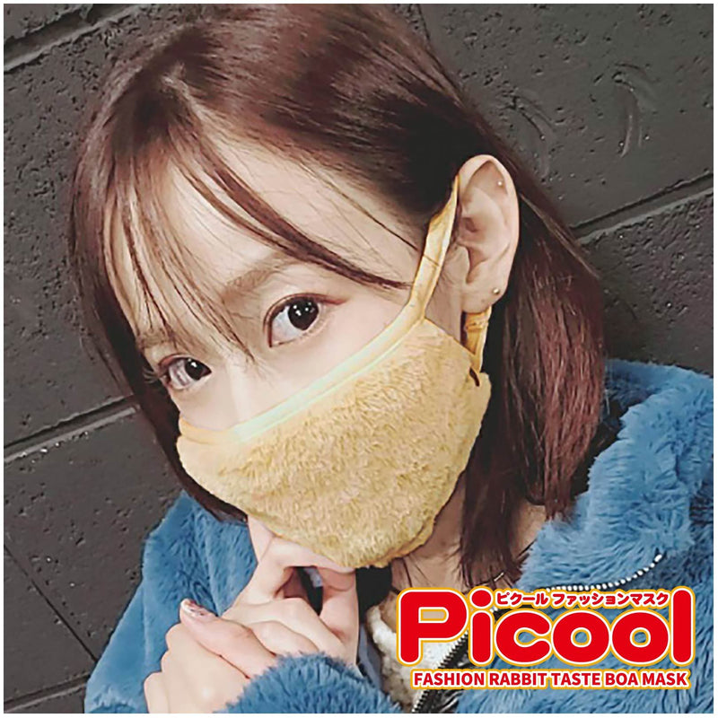Fashion Rabbit Taste Boa Mask 50 Piece Pack - Picool