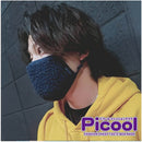 Fashion Sheep Taste Boa Mask 50 Piece Pack - Picool