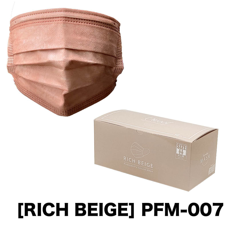 Picool Color Non-woven Mask [RICH BEIGE] PFM-007 40 box set (total 2000pc) 3ply VFE BFE PFE Tested