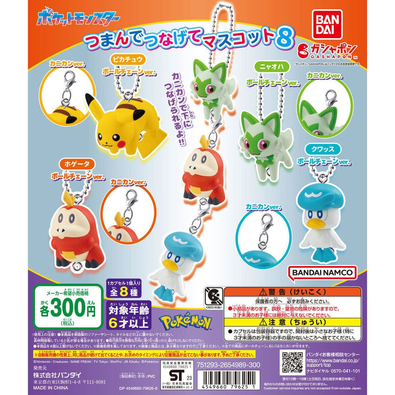 Pokemon Pinch & Connect Mascot vol.8- 40 pc assort pack