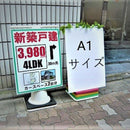 POP CONE - 10 piece pack