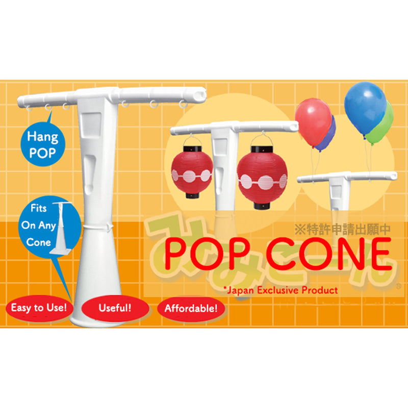 POP CONE - 10 piece pack