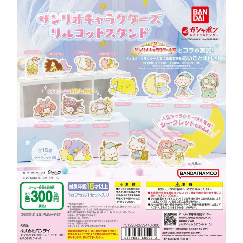 Sanrio Characters RIRUCOT Stand - 40 pc assort pack