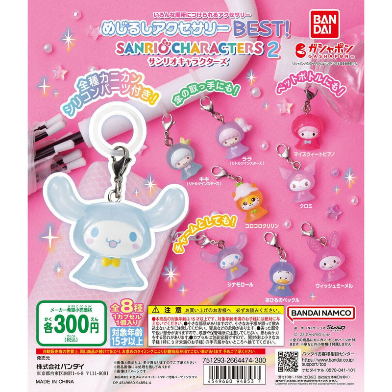 Sanrio Characters Eye Catch Accessory BEST!2 - 40pc assort pack